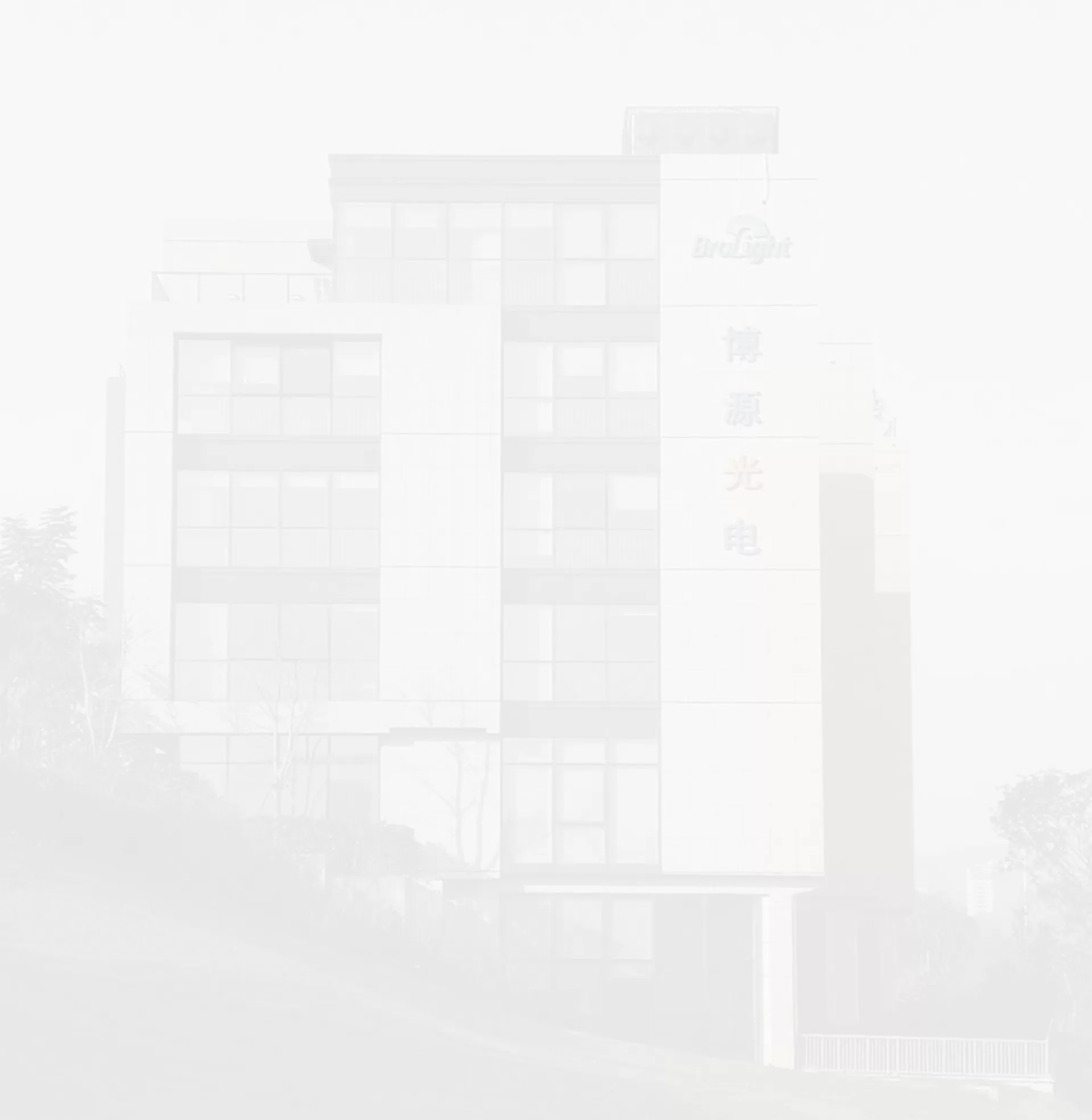 Главная
