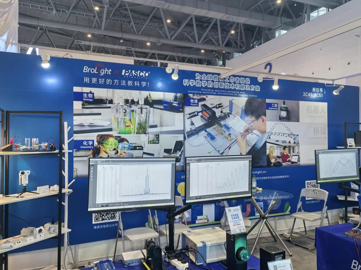 brolight-at-worlddiac-in-hangzhou-showcasing-hand-on-physics-science-education-solutions-1.jpg brolight-at-worlddiac-in-hangzhou-showcasing-hand-on-physics-science-education-solutions-1.jpg