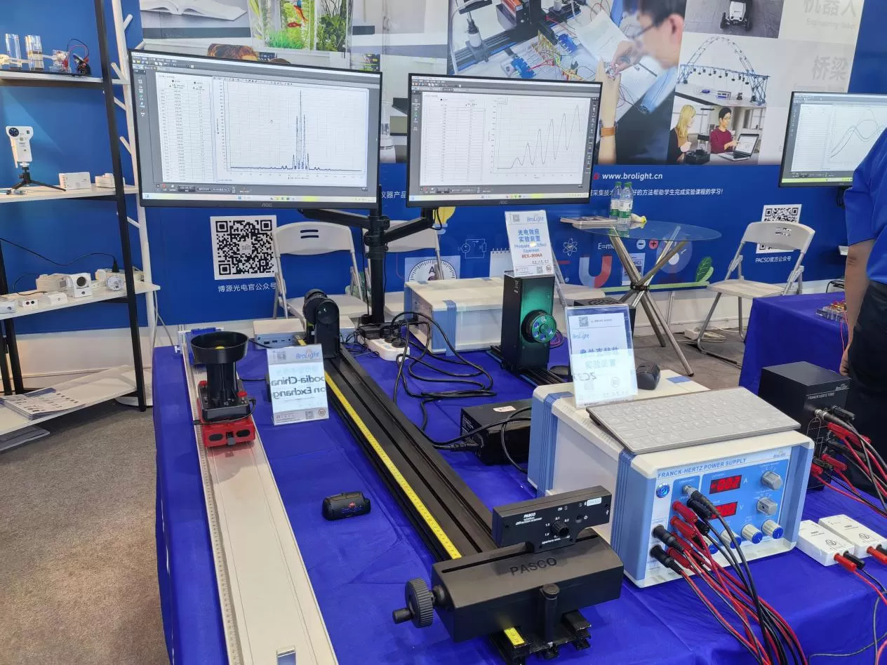 brolight-at-worlddiac-in-hangzhou-showcasing-hand-on-physics-science-education-solutions-2.jpg brolight-at-worlddiac-in-hangzhou-showcasing-hand-on-physics-science-education-solutions-2.jpg