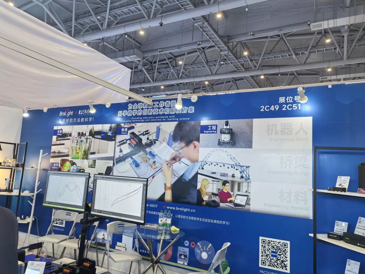brolight-at-worlddiac-in-hangzhou-showcasing-hand-on-physics-science-education-solutions-3.jpg brolight-at-worlddiac-in-hangzhou-showcasing-hand-on-physics-science-education-solutions-3.jpg