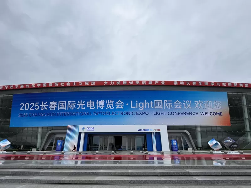 Brolight Shines at CCIOE China 2025: Thank You for Joining Us in Changchun Brolight Shines at CCIOE China 2025: Thank You for Joining Us in Changchun