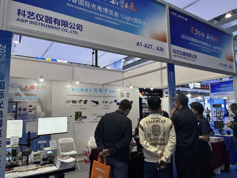 Brolight Shines at CCIOE China 2025: Thank You for Joining Us in Changchun Brolight Shines at CCIOE China 2025: Thank You for Joining Us in Changchun