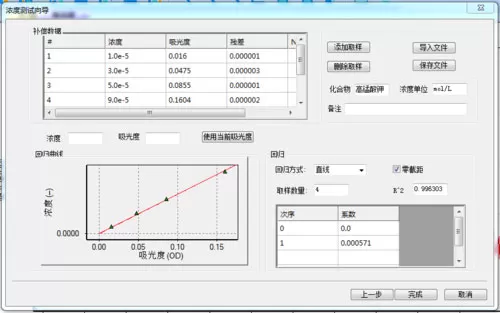 environmental-monitoring-exporter.jpg environmental-monitoring-exporter.jpg