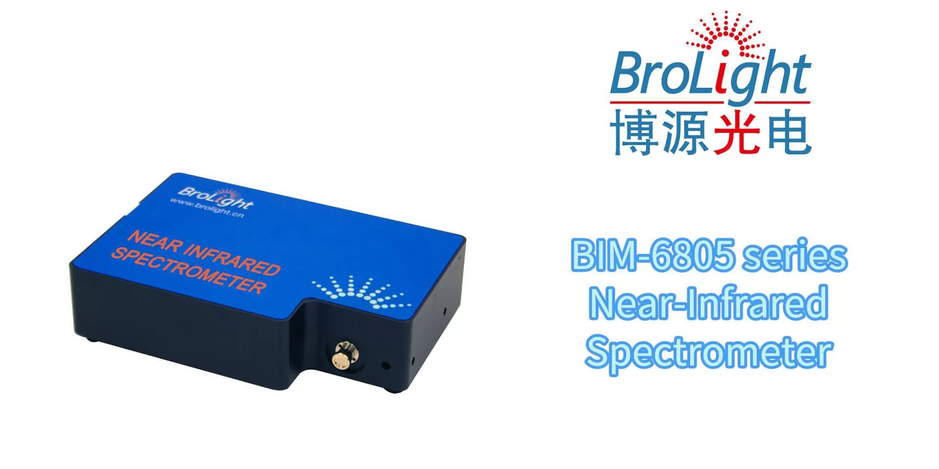 Видео о ﻿﻿ BIM-6805 серии NIR волоконный спектрометр
